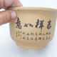Ceramiczna miska bonsai 14 x 14 x 9 cm, kolor ochry - 2/4
